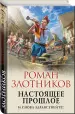 Миниатюра 2