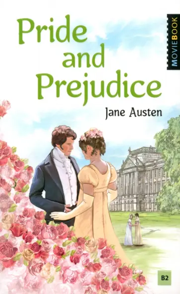 Джейн Остин - Pride and Prejudice Джейн Остин - Pride and Prejudice обложка книги