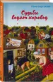 Миниатюра 2