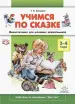 Миниатюра 1