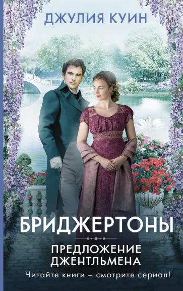 «Джентльмены», «Холоп 2» и «Аргайл: Супершпион»: Что смотреть дома на мартовских длинных выходных