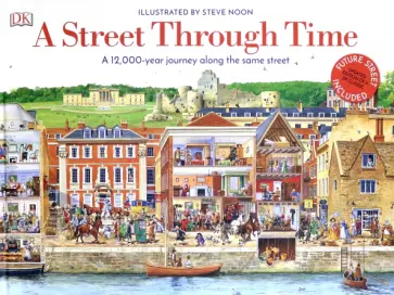 A Street Through Time обложка книги