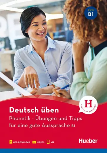 Daniela Niebisch - Phonetik – Ubungen und Tipps fur eine gute Aussprache B1 Daniela Niebisch - Phonetik – Ubungen und Tipps fur eine gute Aussprache B1 обложка книги