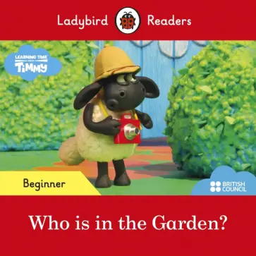 Who is in the Garden? Who is in the Garden? обложка книги