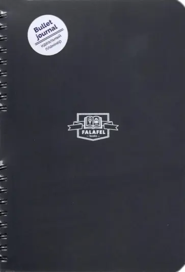 Блокнот A5, 50 листов, пружина Spring dots в точку (532740) обложка книги