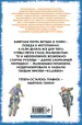 Миниатюра 3