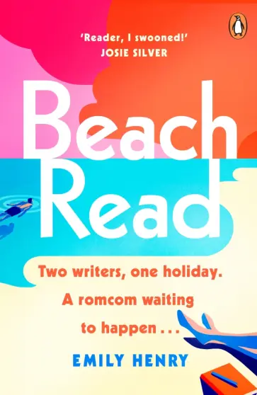 Emily Henry - Beach Read Emily Henry - Beach Read обложка книги