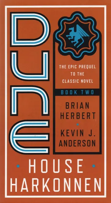 Herbert, Андерсон - Dune. House Harkonnen обложка книги
