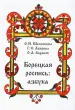 Миниатюра 1