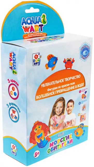 Набор "Морские обитатели", 3 формочки, 3 краски с блесками по 100 мл. (Т20084) обложка книги