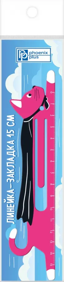 Линейка-закладка "Розовый кот", металлическая, 15 см. (53955) обложка книги
