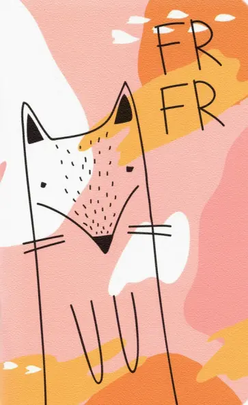 Блокнот "Fyr-Fyr. Лиса", 130х210 мм., 48 листов, линия (N2472) обложка книги