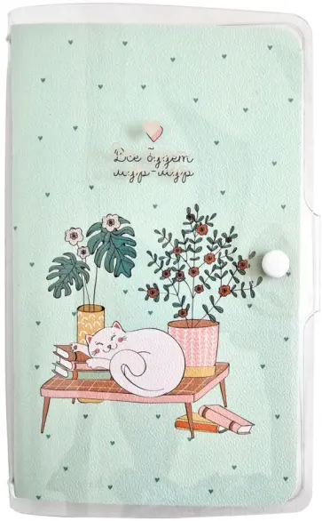 Записная книжка 32 листа, 10,8*17,5 см, Mur-mur,пластиковая обложка (N2342) обложка книги