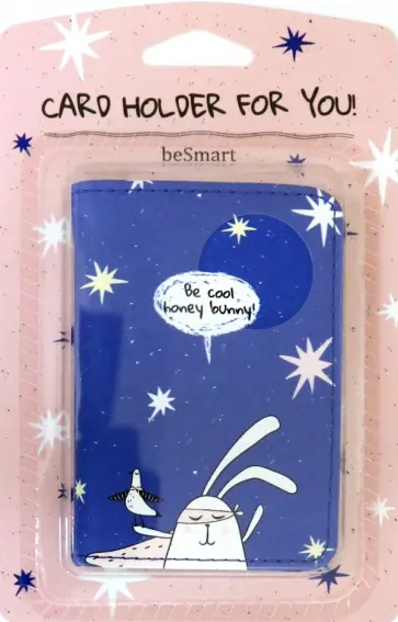 Обложка для проездного билета Bunny, звезды (N2301) обложка книги