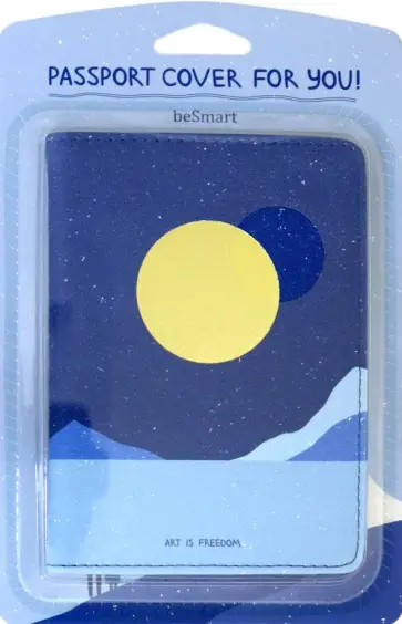 Обложка для паспорта Golden sun,ночь (N2307) обложка книги