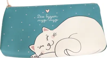 Пенал-косметичка "Mur-mur. Кот", 21х10 см. (N2377) обложка книги