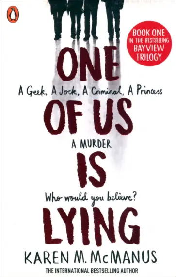Karen McManus - One Of Us Is Lying обложка книги