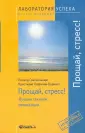 Хофманн-Буркарт Кристиане