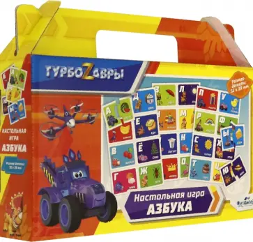 Турбозавры. Настольная игра "Азбука" (06468) обложка книги