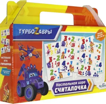 Турбозавры. Настольная игра "Считалочка" (06469) обложка книги