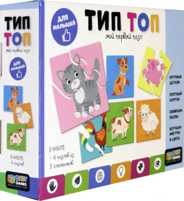 Baby Games. Набор 6 в 1 (06300) обложка книги