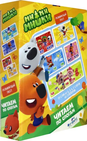 МиМиМишки. Пазл-60. Читаем по слогам (06402) обложка книги