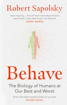 Robert Sapolsky - Behave. The Biology of Humans at Our Best and Worst обложка книги