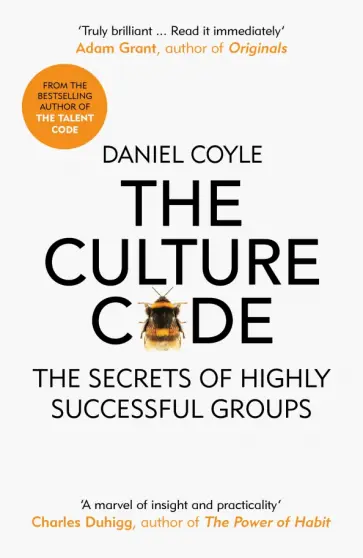 Daniel Coyle - The Culture Code. The Secrets of Highly Successful Groups обложка книги