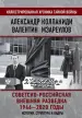 Миниатюра 1