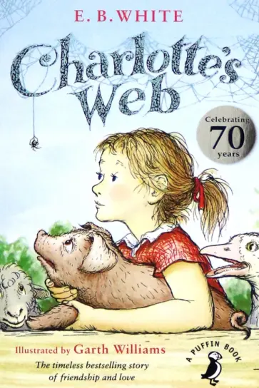 E. White - Charlotte's Web обложка книги