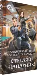 Миниатюра 2