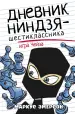 Миниатюра 1