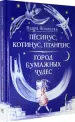 Миниатюра 2