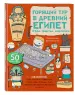 Миниатюра 2