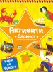 Миниатюра 1