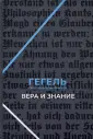 Philosophia perennis