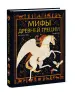 Миниатюра 2