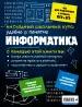 Миниатюра 3