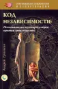 Современная психология и психотерапия