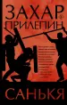Миниатюра 1