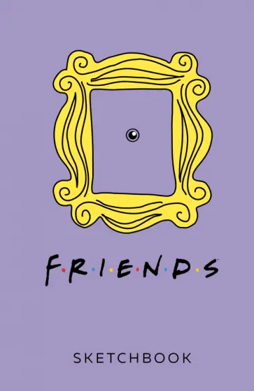 Скетчбук. Friends (138х212 мм, твердый переплет, 96 стр., офсет 160 гр.) обложка книги