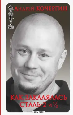 Библиотека 