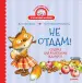 Миниатюра 1
