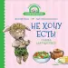 Миниатюра 1
