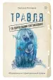 Миниатюра 1