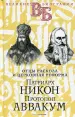 Миниатюра 1