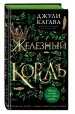 Миниатюра 2