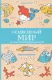Миниатюра 1