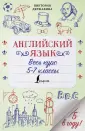 Пятёрка в году!