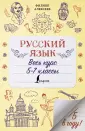 Пятёрка в году!